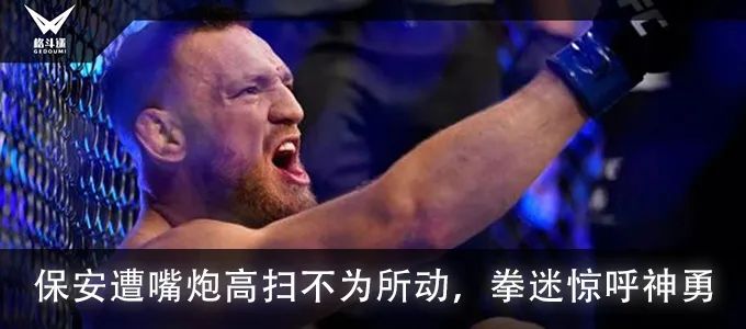 张伟丽首次透露因1秒分神被KO:与断腿事故有关