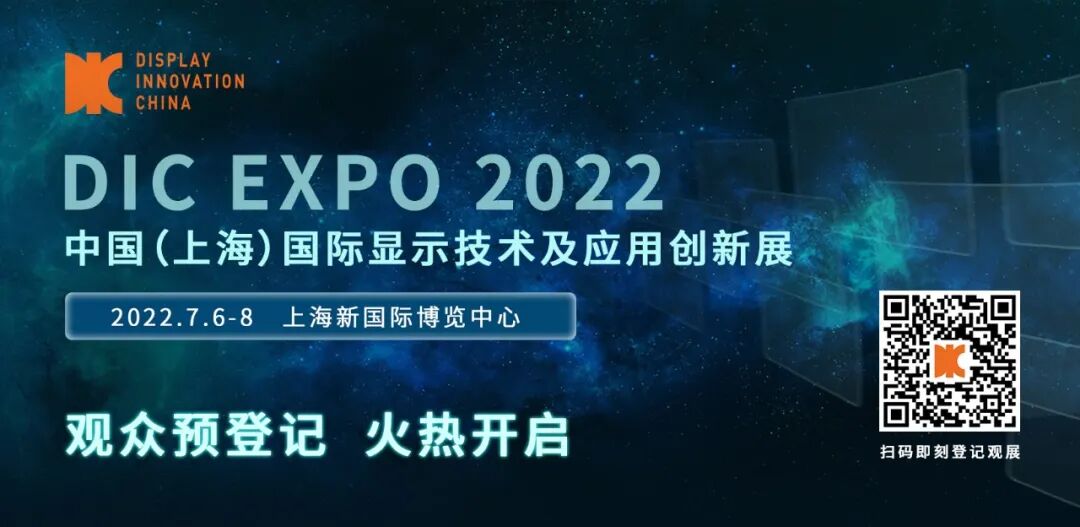 低频笔记本为什么SID 2022 ｜ 京东方、维信诺、天马、TCL华星、三星显示、LGD、友达、群创展示最新创新成果_https://www.jmylbn.com_新闻资讯_第2张