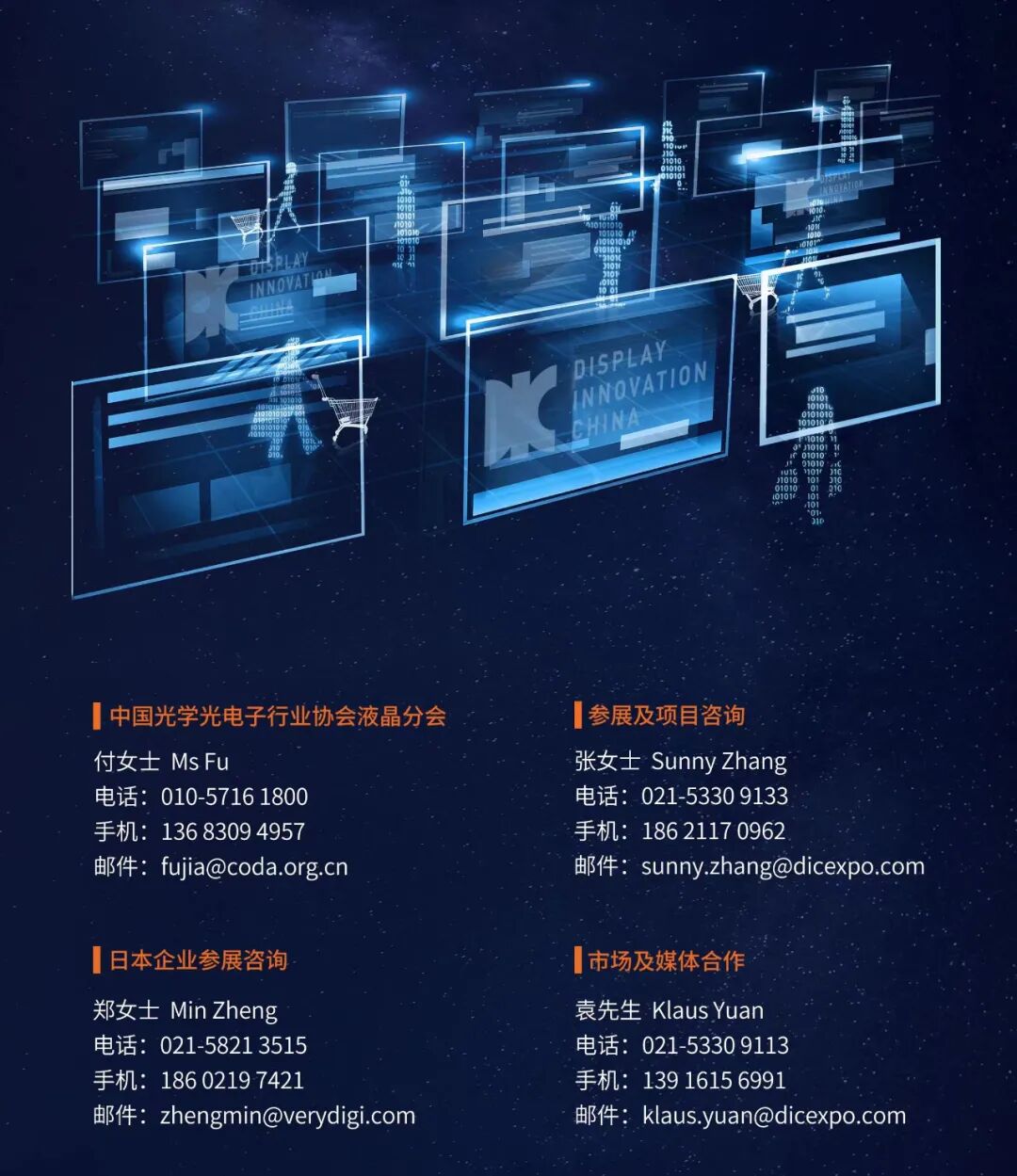 低频笔记本为什么SID 2022 ｜ 京东方、维信诺、天马、TCL华星、三星显示、LGD、友达、群创展示最新创新成果_https://www.jmylbn.com_新闻资讯_第56张