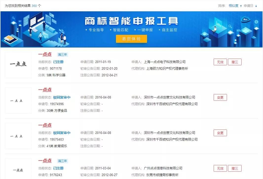 退房手续办完了多久能拿到钱_钱被黑平台黑了怎么办能取出来吗_招商招钱宝货币a能出来退吗