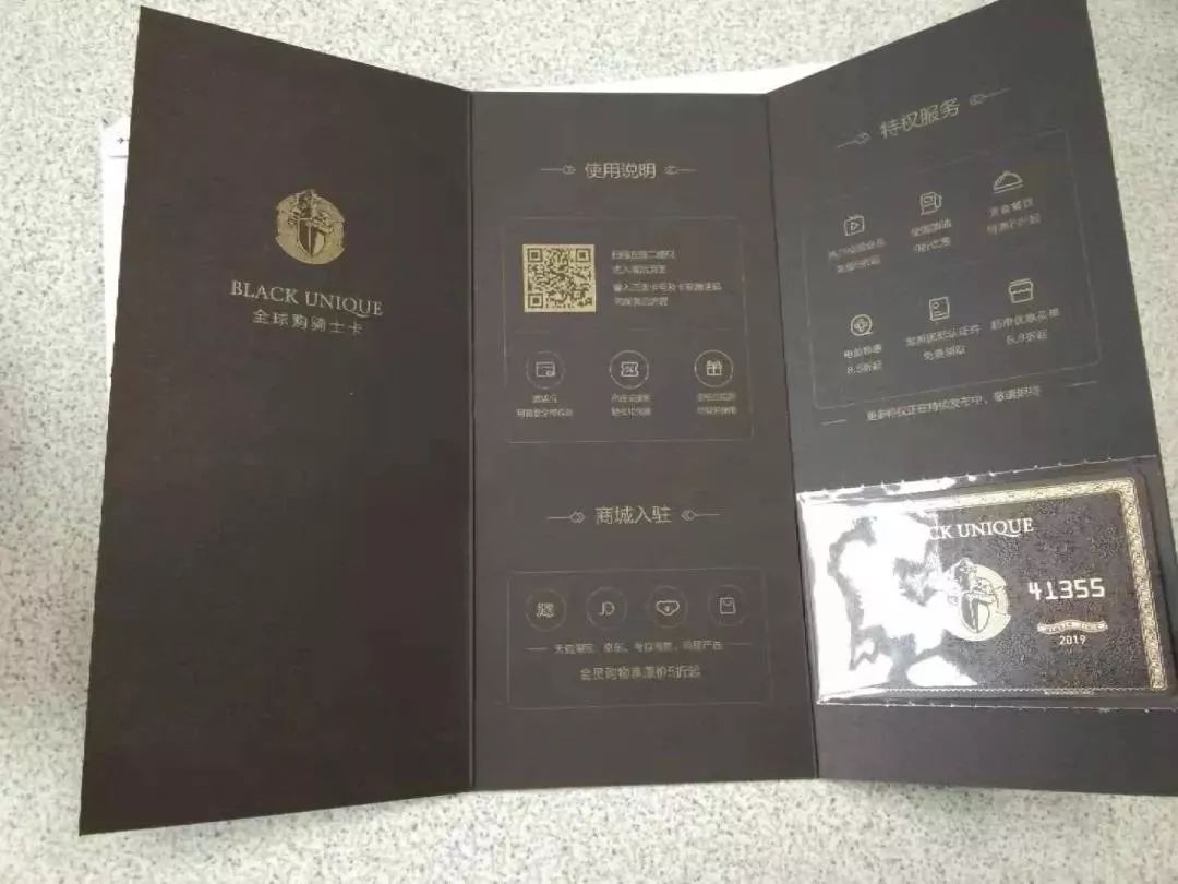 招商招钱宝货币a能出来退吗_钱被黑平台黑了怎么办能取出来吗_退房手续办完了多久能拿到钱