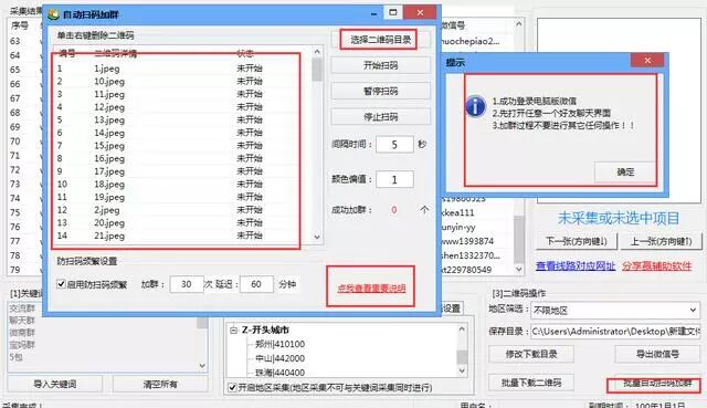 想要不花钱做互联网推广，这几个方式了解一下