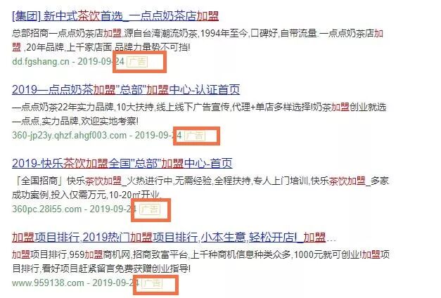 加盟创业项目网_加盟坑死多少人_加盟店的坑有多深