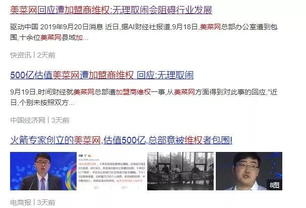 加盟创业项目网_加盟坑死多少人_加盟店的坑有多深