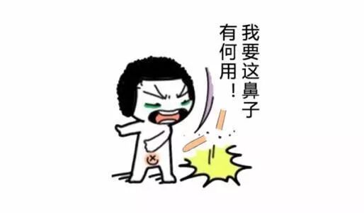 小鼻炎，大麻烦，别在疏忽啦！