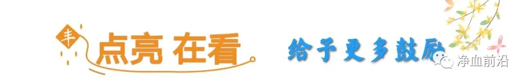 三高激光治疗仪怎么样高血脂、高血压、高血糖相互影响，为什么激光治疗仪可以治疗三高？_https://www.jmylbn.com_新闻资讯_第8张