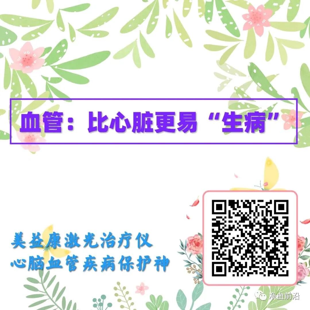 半导体激光治疗仪怎么样半导体激光治疗仪如何使用，什么是基础治疗，外照穴位说明！_https://www.jmylbn.com_新闻资讯_第22张