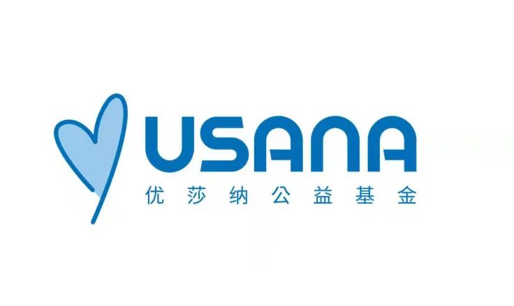 听见“心”未来 USANA葆婴天使之心项目5年筹集善款超1,200万