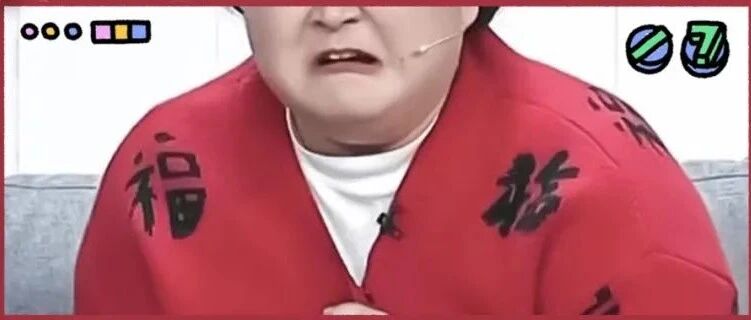 40年，你藏了多少大家不知道的秘密？！