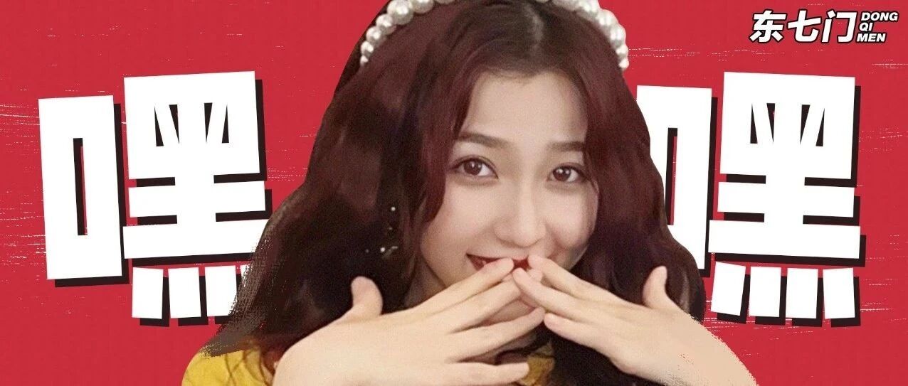 救命，虞书欣长在了我的笑点上！！