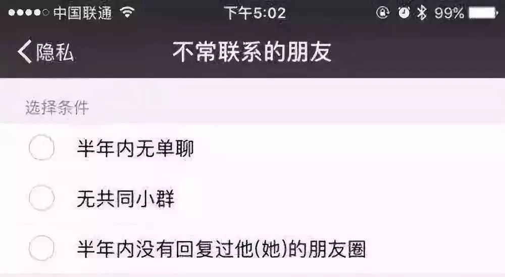 如何跟女生告白？  不瞞你說，我的朋友在交往方面是個0 情感 第4張