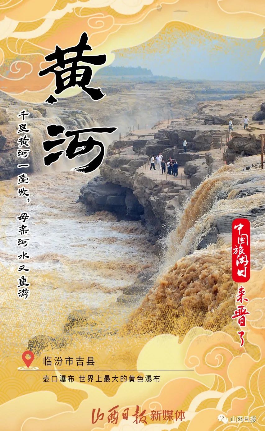 黄河文化月海报图片