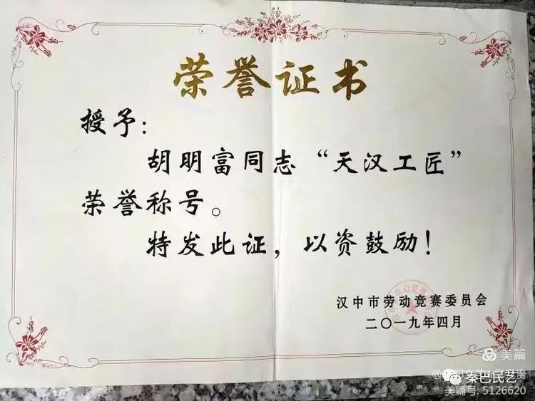 什么人造纸