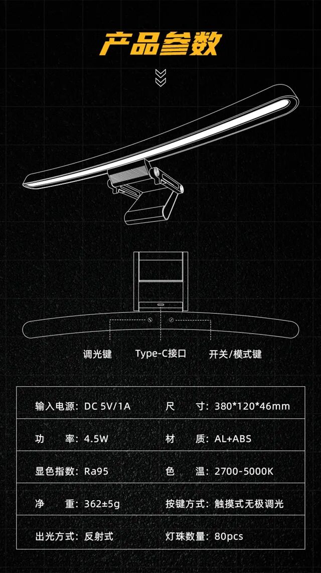 掰彎！新一代曲面屏掛燈發布！節約空間、逼格滿滿~的圖26