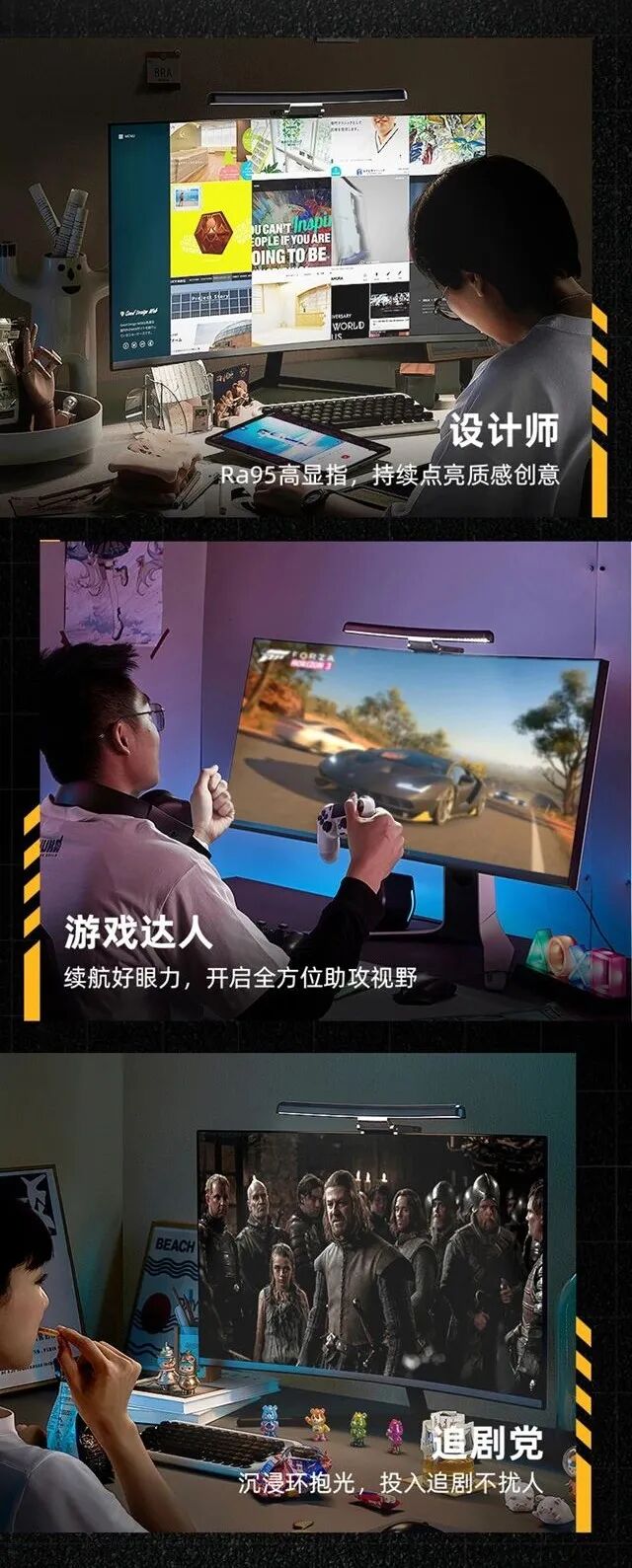 掰彎！新一代曲面屏掛燈發布！節約空間、逼格滿滿~的圖16