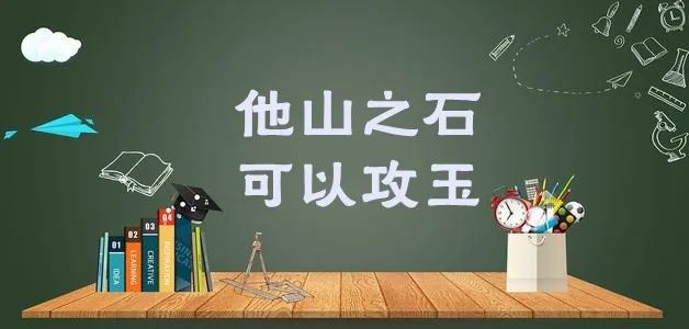 【学霸说】优秀毕业生学习经验介绍