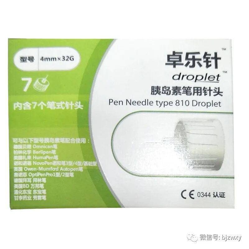 医用针头是什么材料胰岛素注射针头，重复使用有什么危害？_https://www.jmylbn.com_新闻资讯_第2张