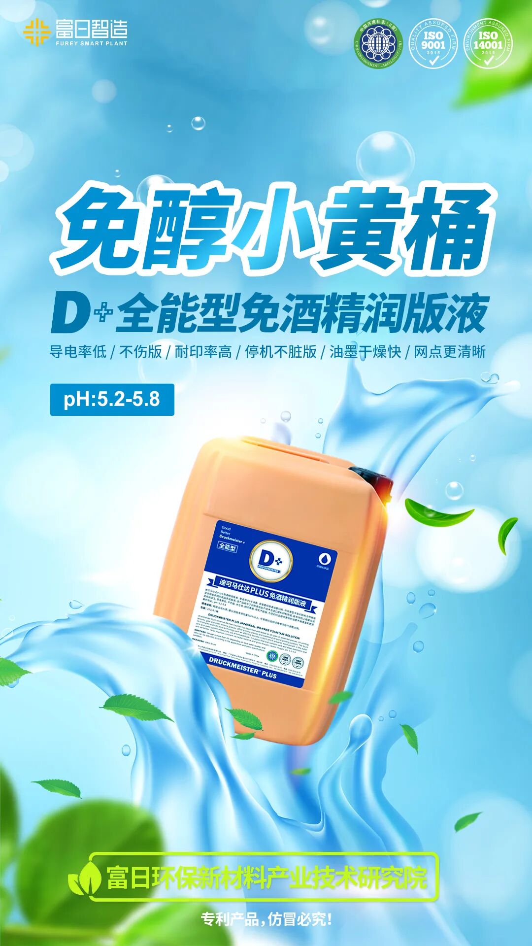 北京新聞出版局印刷產(chǎn)業(yè)促進(jìn)平臺_印刷包裝產(chǎn)業(yè)_印刷產(chǎn)業(yè)促進(jìn)