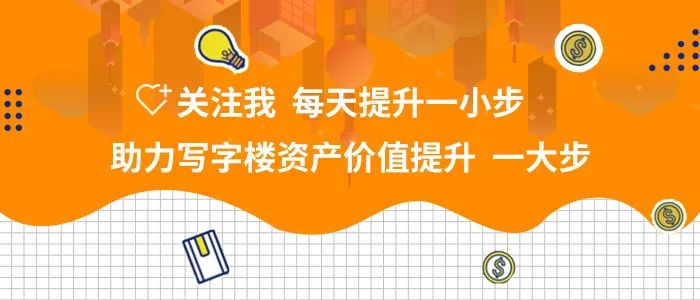 为什么说，商业地产心心念的REITs最后都便宜了数据中心