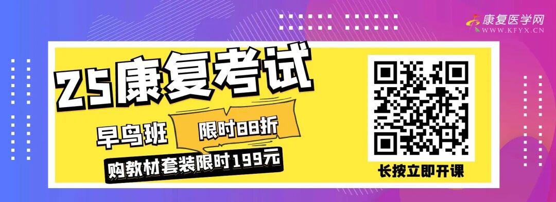 医学上ACL是什么超详细前交叉韧带(ACL)损伤断裂评估，新杠杆征测试，实用！_https://www.jmylbn.com_新闻资讯_第1张