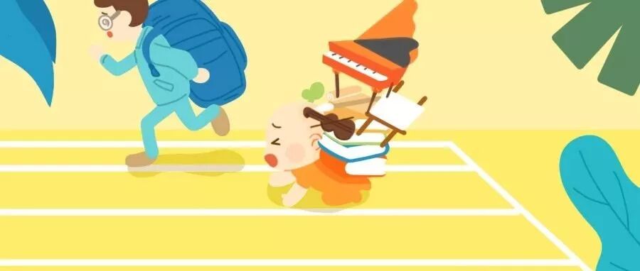 08月06日[母婴]孩子学习家长起跑线问题这世界本不公平,这世界又异常