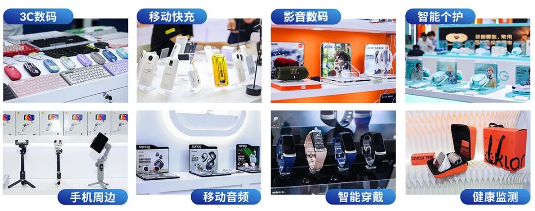 深圳移动电子展展品范围图