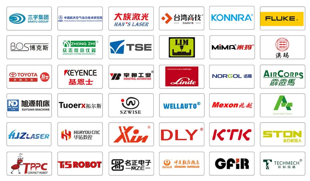 武汉工业自动化展知名展商图