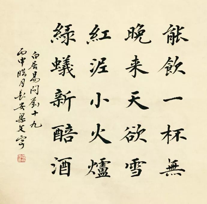 我没输给酒量，败给的是时间…(图2)