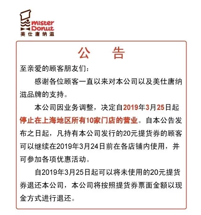 季诺意式餐厅宁波_季诺餐厅_柳州季诺餐厅