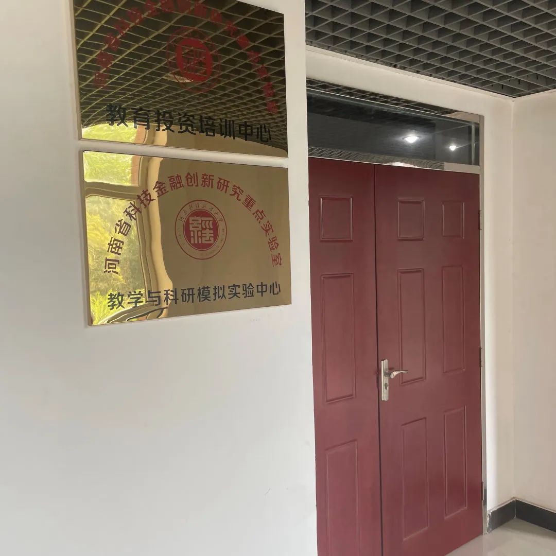 河南财经政法大学教务管理系统_河南财经政法大学教学办公室_河南财经政法大学教评中心