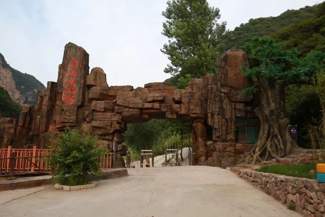 绛北大峡谷门票免费啦！