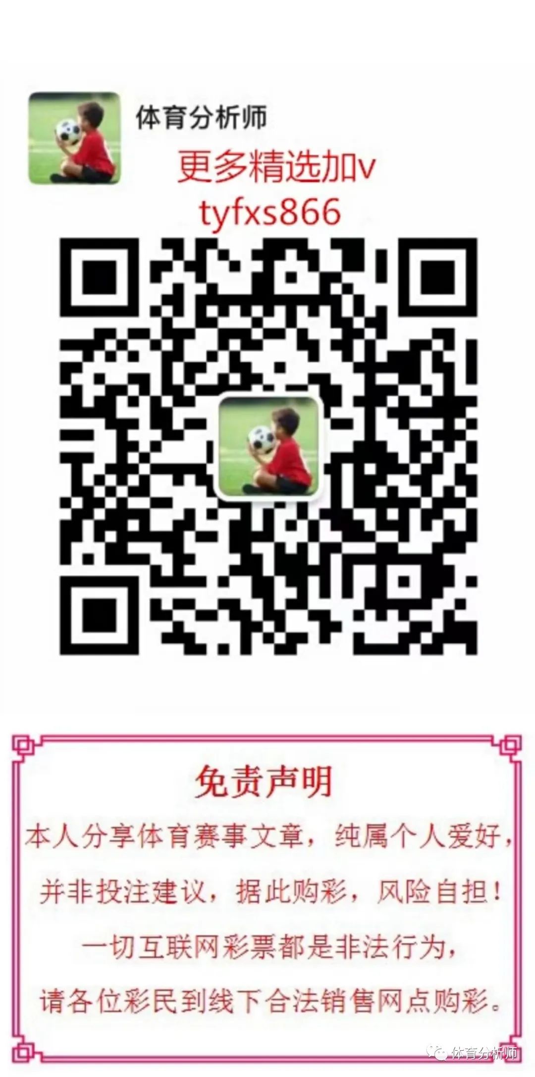 意甲球队_意甲_意甲积分