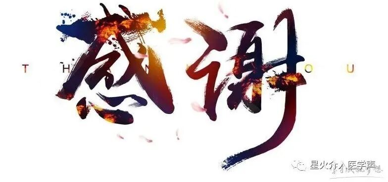 ESR在医学上什么意思介入放射学在世界各国中的地位_https://www.jmylbn.com_新闻资讯_第21张