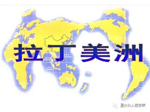 ESR在医学上什么意思介入放射学在世界各国中的地位_https://www.jmylbn.com_新闻资讯_第5张