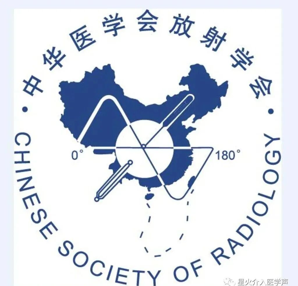 ESR在医学上什么意思介入放射学在世界各国中的地位_https://www.jmylbn.com_新闻资讯_第13张