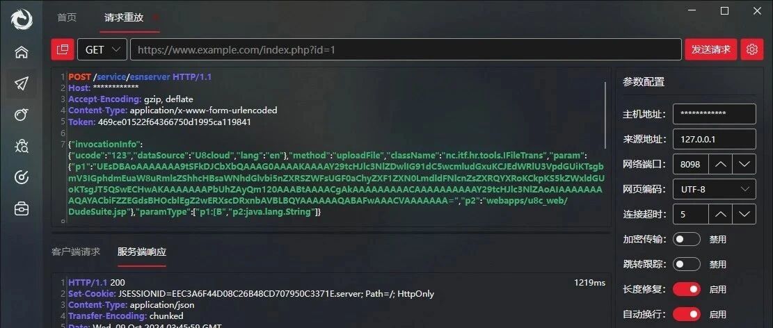 Example Image