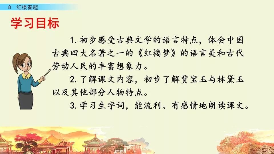 hǒng哄人 hòng一鬨而散近義詞:齊整——整齊 小器——吝嗇忌弧