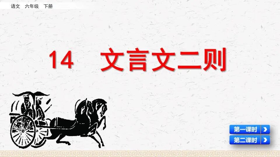 亲尝汤药中弗是什么意思_弗若之矣的意思_有弗学学之弗能弗措也