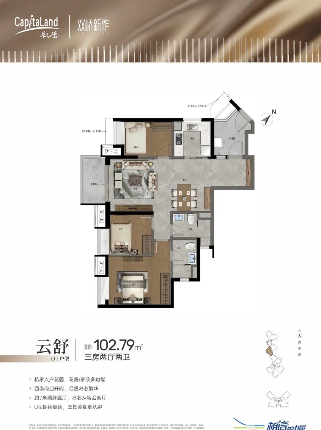 荔湾凯德双桥新作74-128南向江景房！