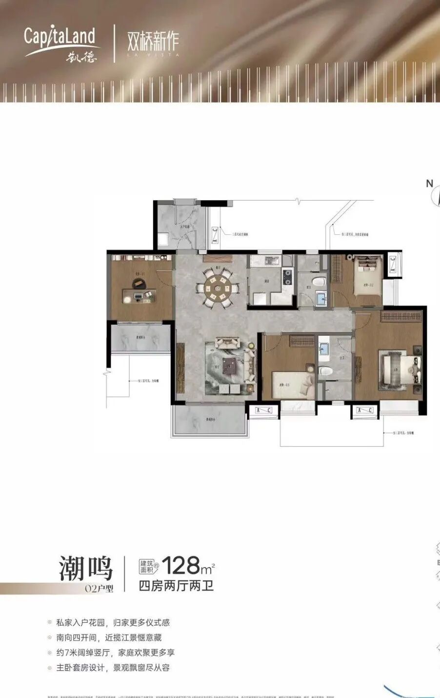 荔湾凯德双桥新作74-128南向江景房！
