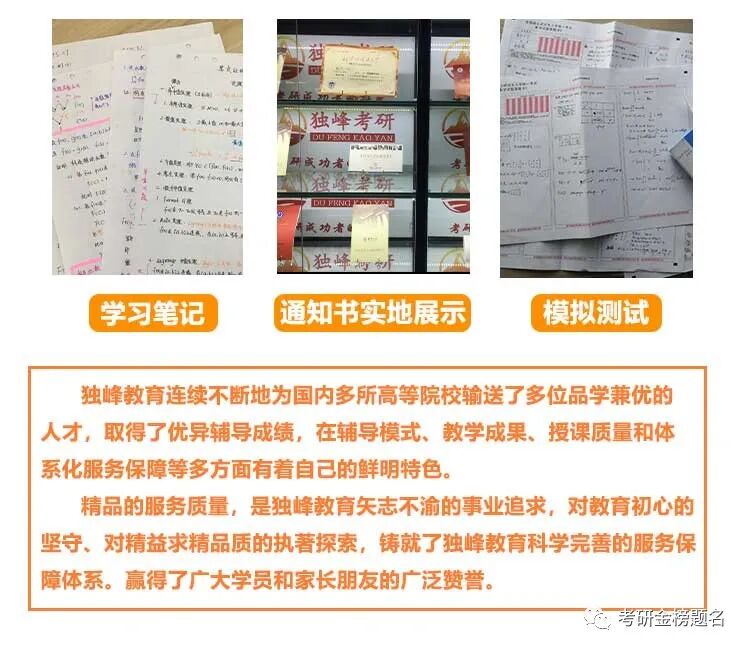 ���ˣ����ϴ�ѧ�����쵼�ࣺ���ϴ�ѧ�й��ֵ�����ѧ�������������߿��вο���רҵĿ�Ρ����忼���쵼��