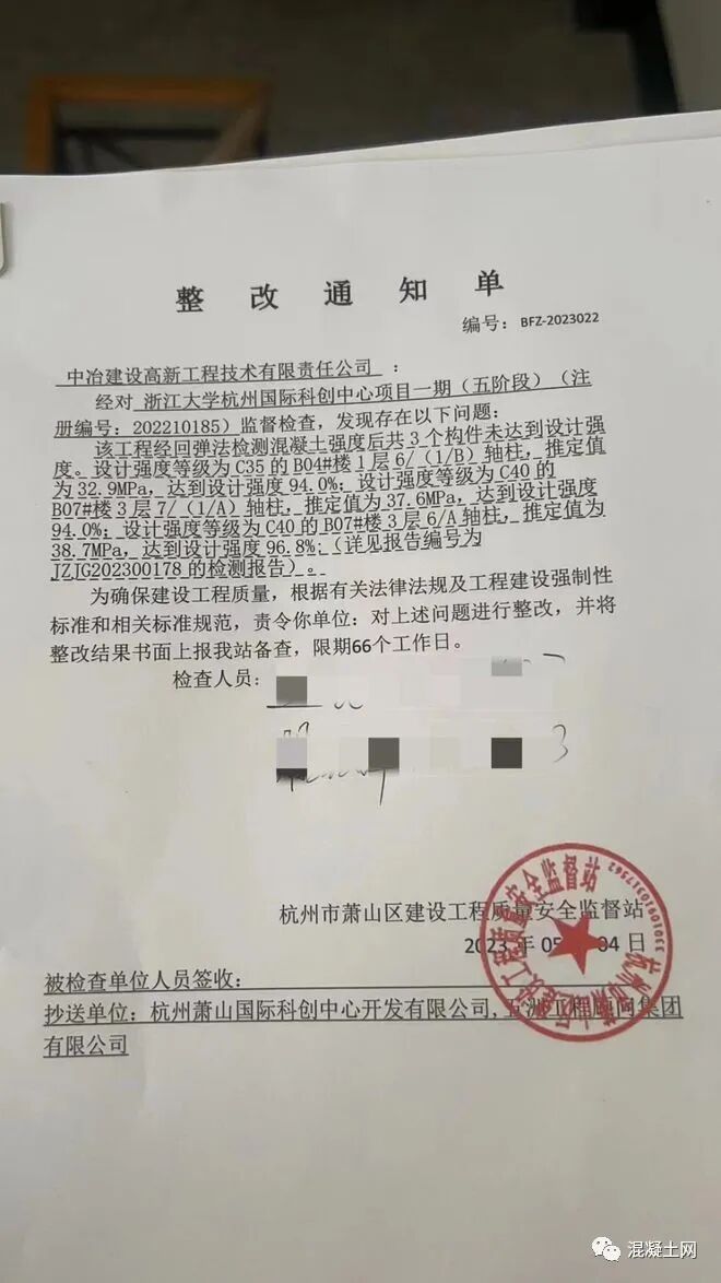 质监站怎么读_质监站的全名_质监站全称