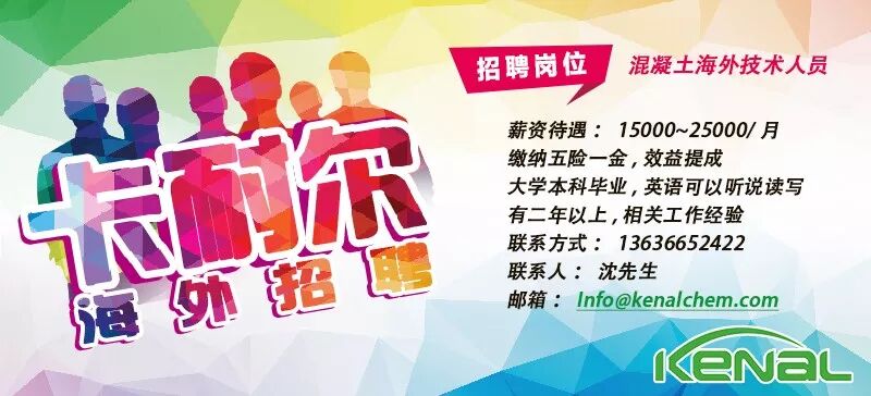 江西祁婺高速：全线桥梁墩柱推广应用新型混凝土节水保湿养护膜