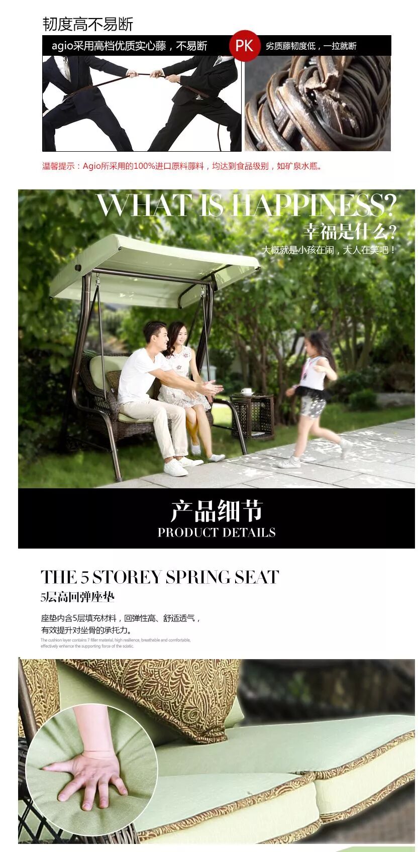 深圳岗厦星河第三空间—帕利赛双人秋千