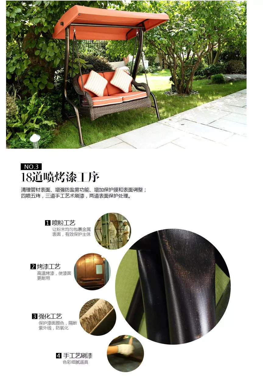 深圳崗廈星河第三空間—帕利賽雙人秋千 深圳崗廈星河第三空間—帕利賽雙人秋千