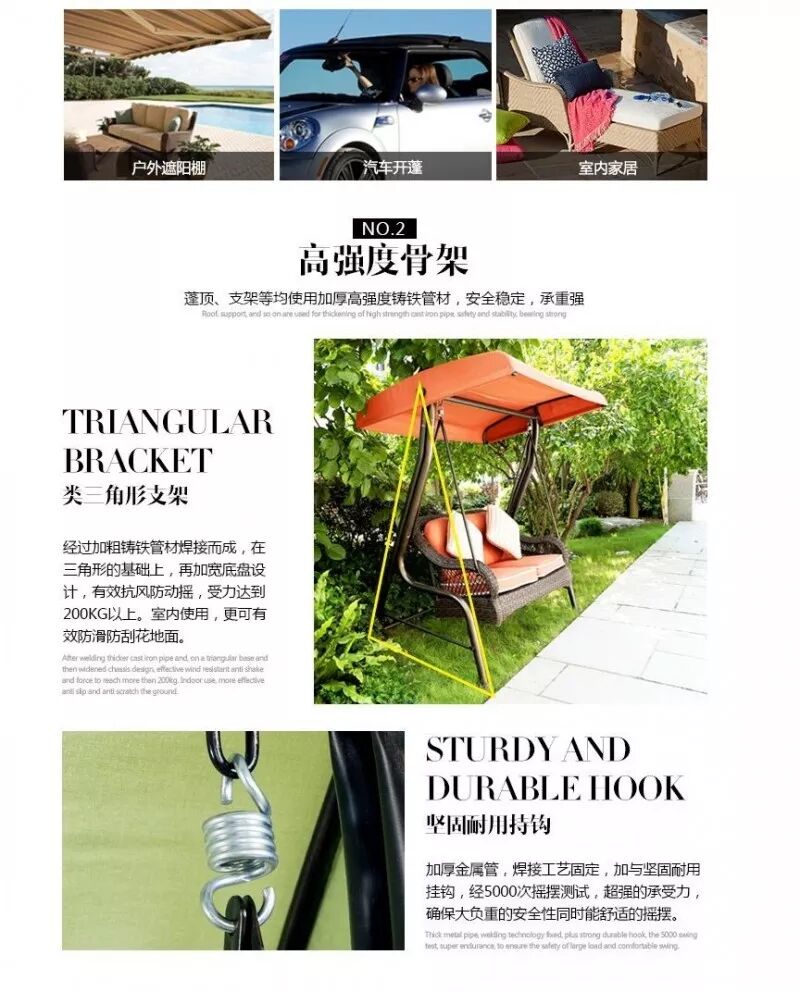 深圳岗厦星河第三空间—帕利赛双人秋千