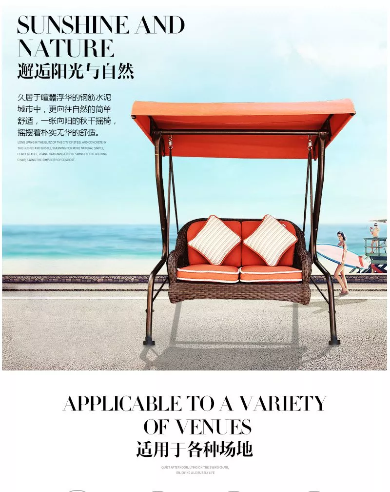 深圳崗廈星河第三空間—帕利賽雙人秋千 深圳崗廈星河第三空間—帕利賽雙人秋千