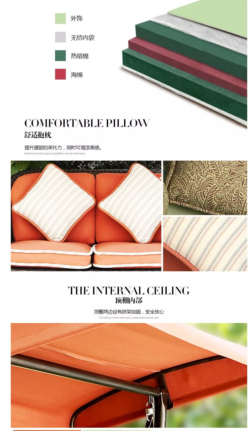 深圳崗廈星河第三空間—帕利賽雙人秋千 深圳崗廈星河第三空間—帕利賽雙人秋千