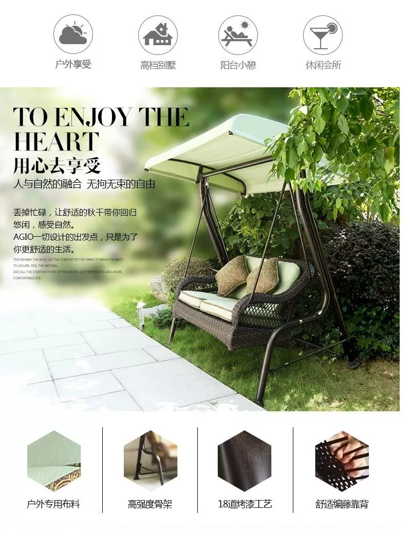 深圳崗廈星河第三空間—帕利賽雙人秋千 深圳崗廈星河第三空間—帕利賽雙人秋千