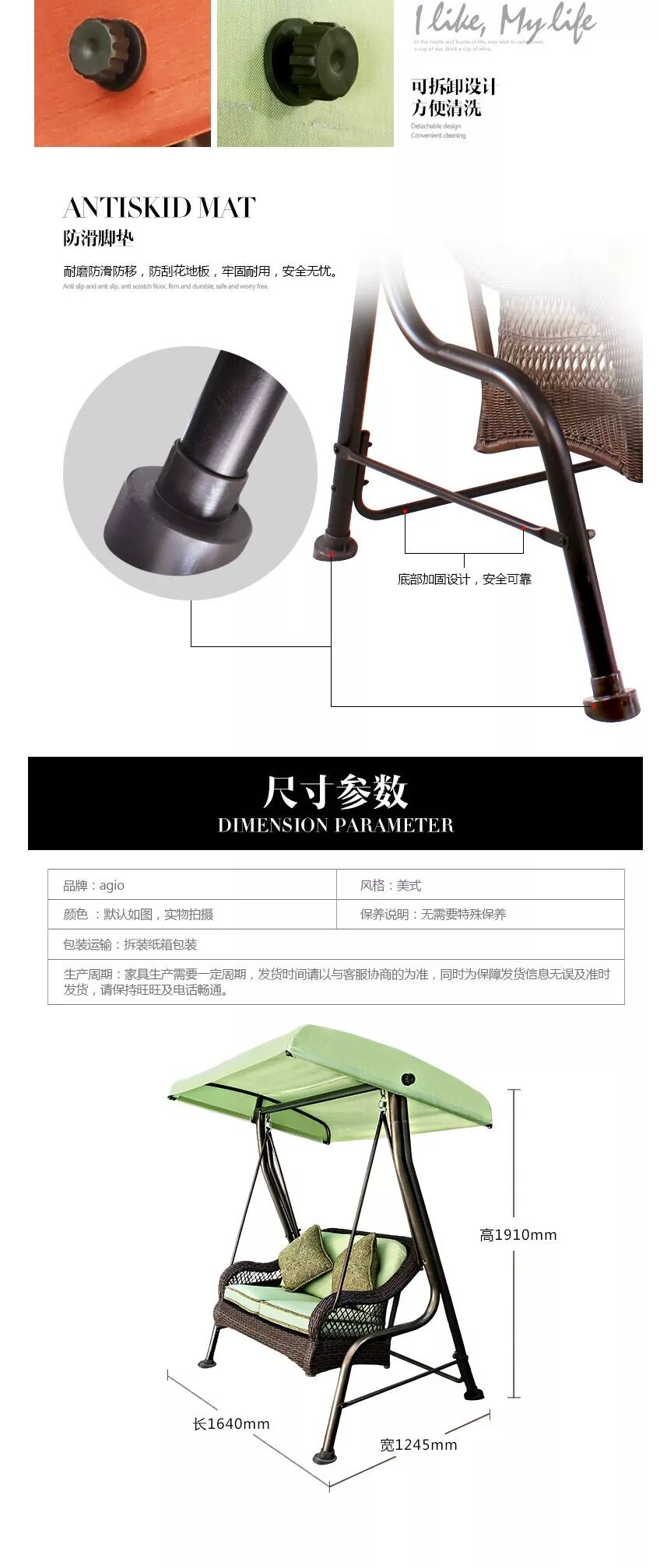 深圳岗厦星河第三空间—帕利赛双人秋千